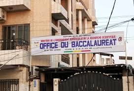 Bénin : Le Bac 2024, les résultats attendus le mercredi 10 juillet !