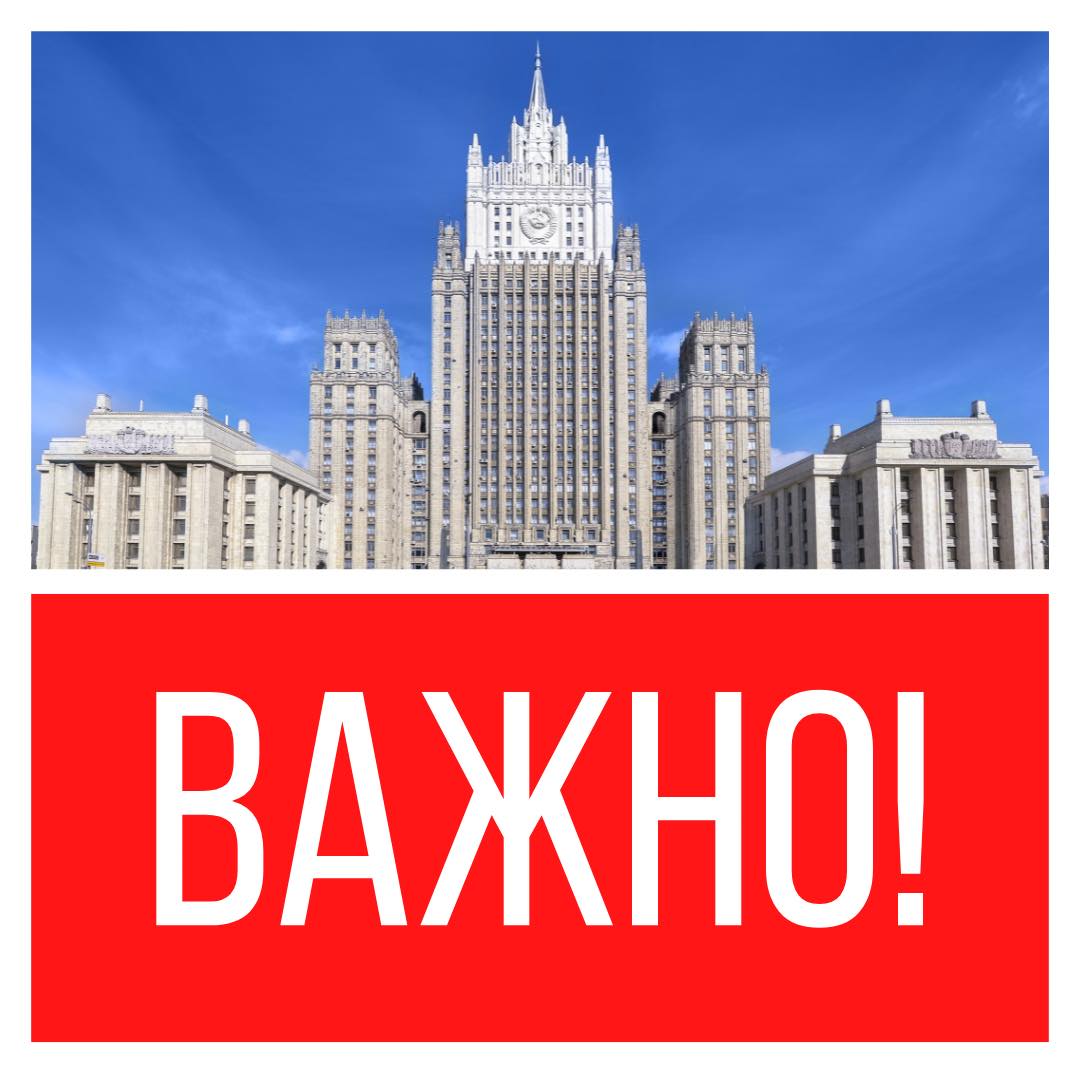 Ambassade de Russie au Bénin et Togo