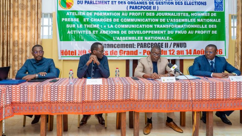 Assemblée Nationale du Bénin